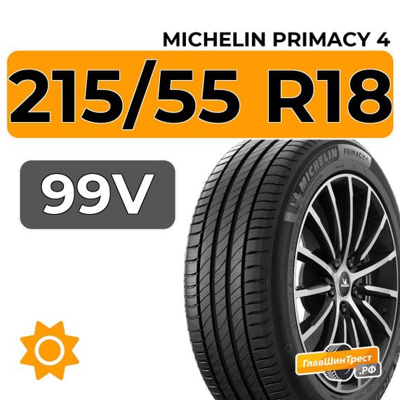 Michelin Primacy 4 215/55 R18 99V XL
