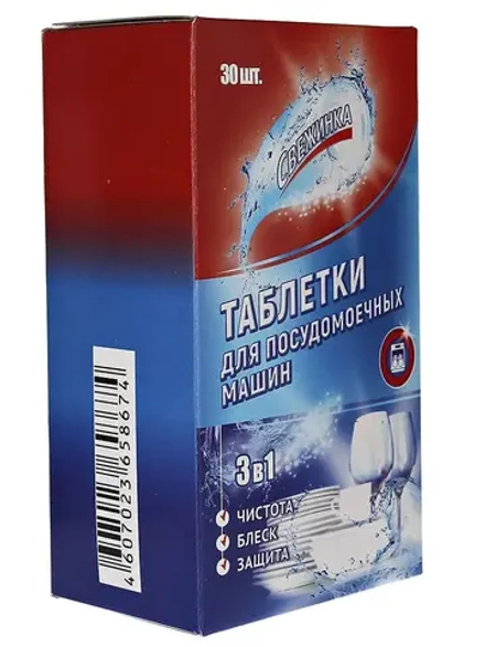 СВЕЖИНКА Таблетка для посудомоечных машин 30шт