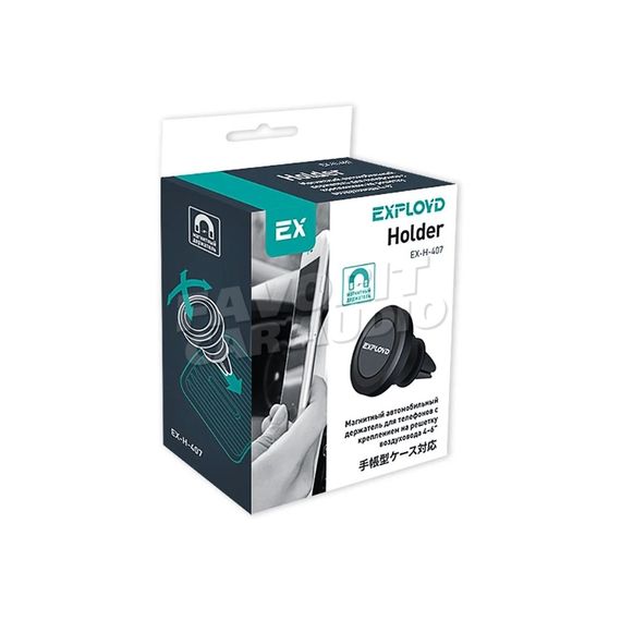 Держатель Exployd EX-H-407 воздуховод шарнир магнит чёрный