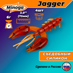 Силиконовая приманка JAGGER 3,0"(4шт) 75мм, цвет 002