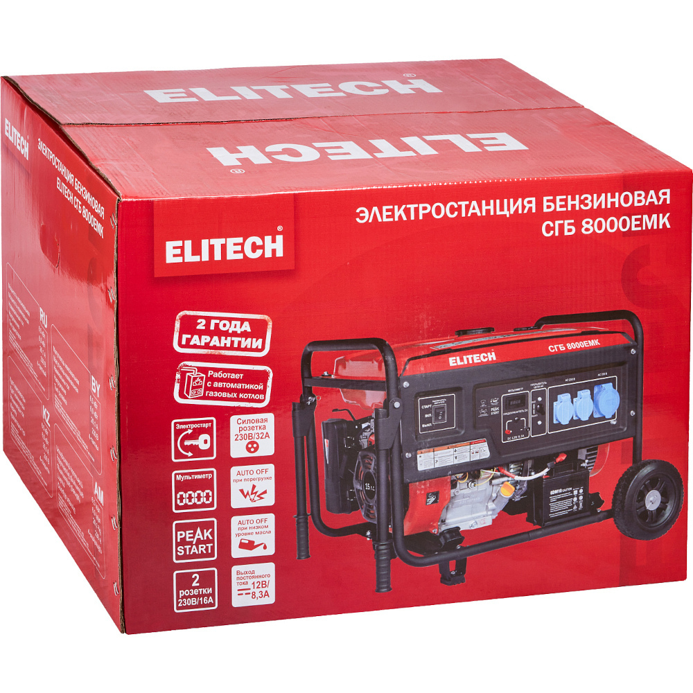 Электростанция ELITECH СГБ 8000 ЕМК