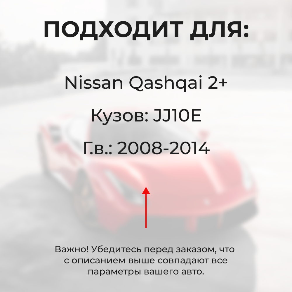 Ремкомплект (втулки) петель дверей Nissan Qashqai +2 J10 (1 петля, RPD1-1) 2008-2021