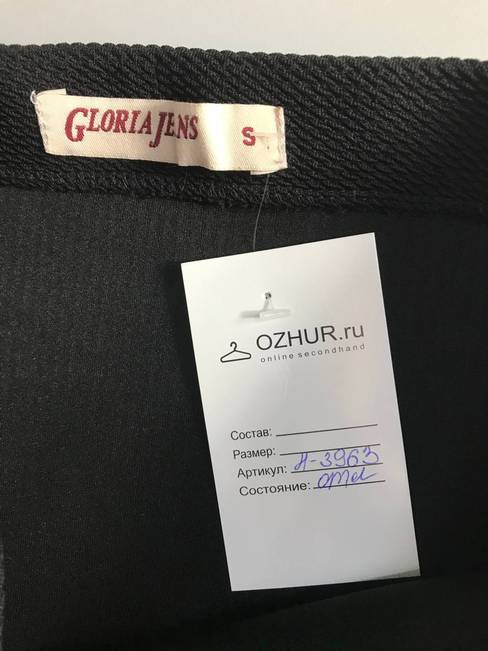 Юбка Gloria Jeans молодежная, маркировка S, визуально 44 размер