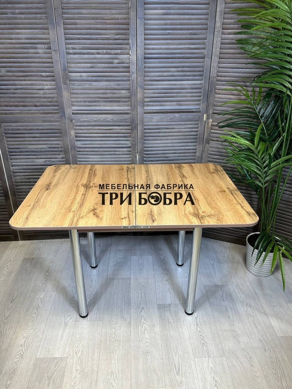 Стол кухонный ломберный Дуб вотан