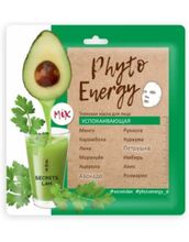 Secrets Lan Тканевая маска Phyto Energy Авокадо и петрушка успокаивающая