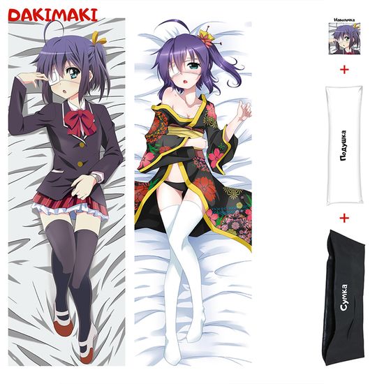 Дакимакура Рикка Таканаши арт. 0851