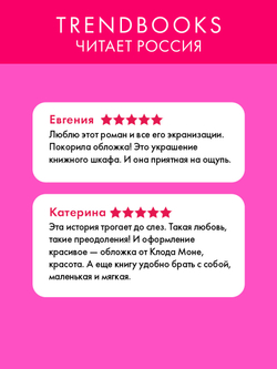 Джейн Эйр