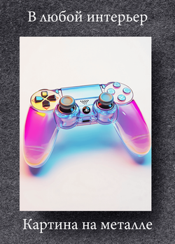 Картина на стену на металле от MetallSubArt