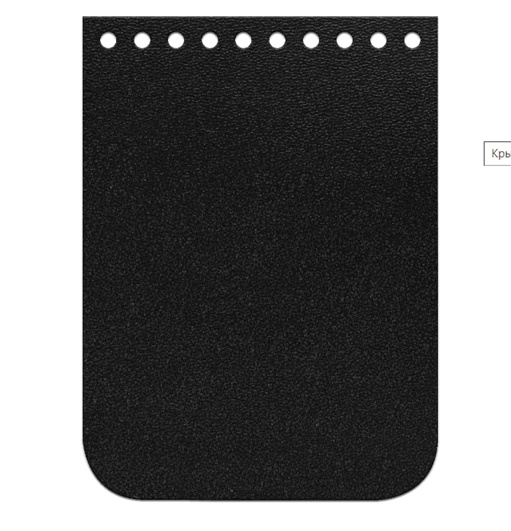 Клапан Mini  11*15см