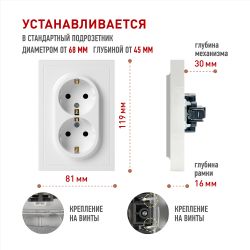 Розетка ЭРА Galaxy 15-2104-01 с заземлением двойная 2X2P+E Schuko 16А-250В IP20 белый | Эра Galaxy