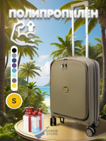 Ручная кладь Impreza PP 168, Бежевый, S