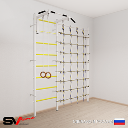 Шведская стенка Sv Sport усиленная 6100 (Турник стандарт/Кольца/Канатный лаз)