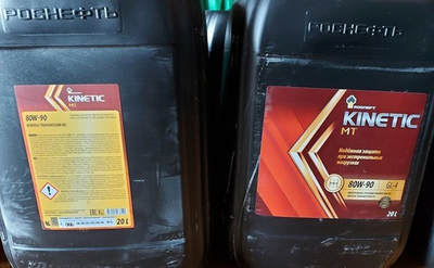 Роснефть Kinetic MT 80W90 GL-4 (20л)