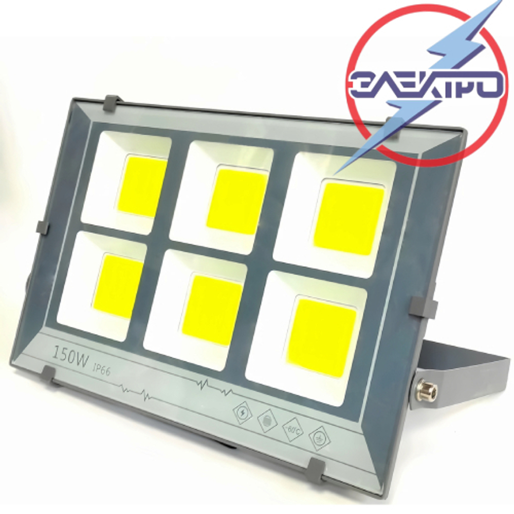 Прожектор светодиодный 150 Вт (LED SPOTLIGHTS) Электро /DE 1295
