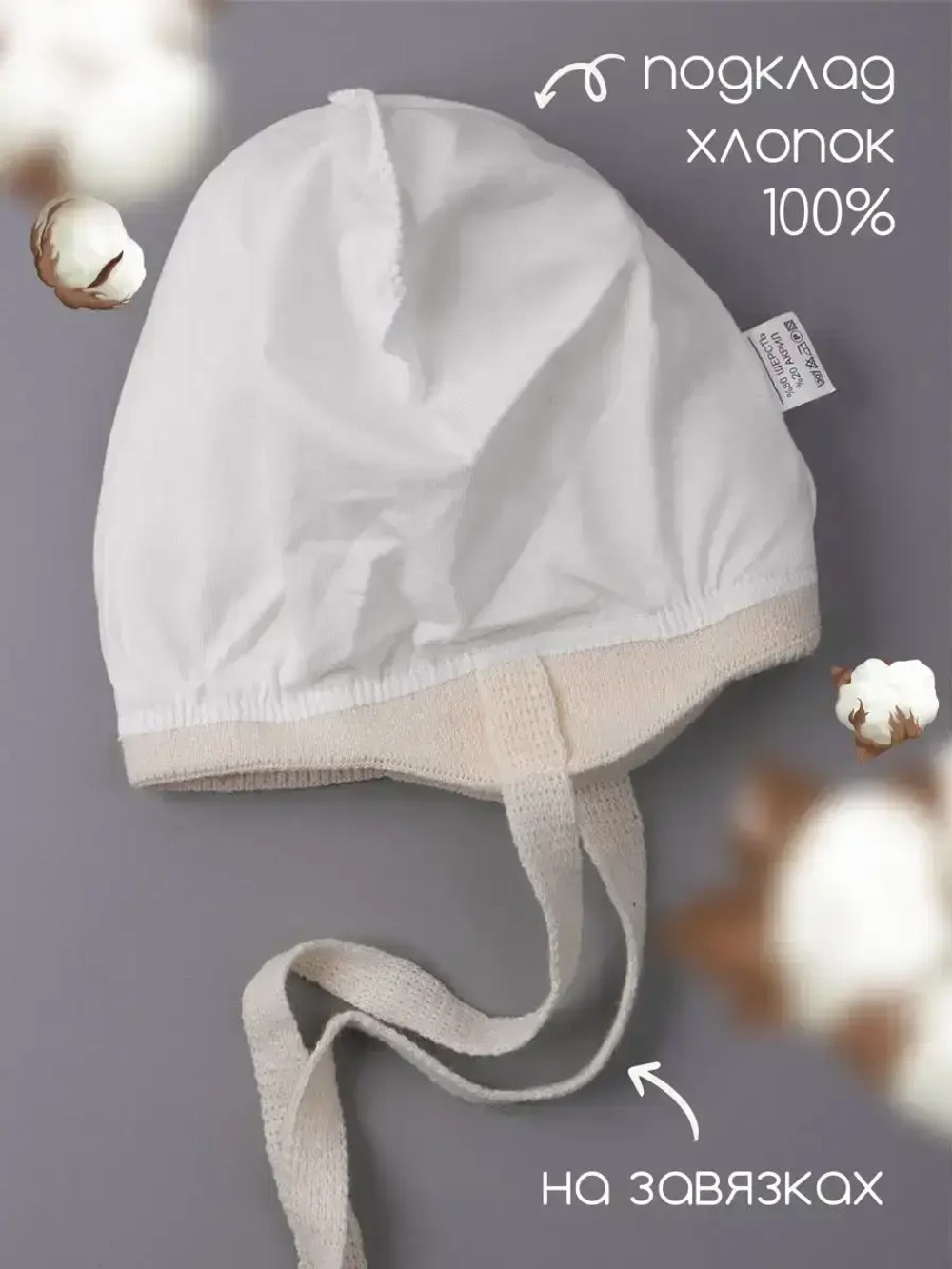 Шапка для девочки с ушками осенняя