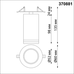 370881 SPOT NT22 507 черный Cветильник встраиваемый IP20 GU10 9W 220V ULAR