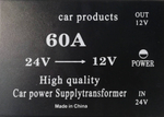 60A (24 - 12) / Понижающий преобразователь с 24V - на 12V, 60 ампер, бурый ток (1 шт.)