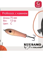 Блесна для рыбалки Kuusamo Professor