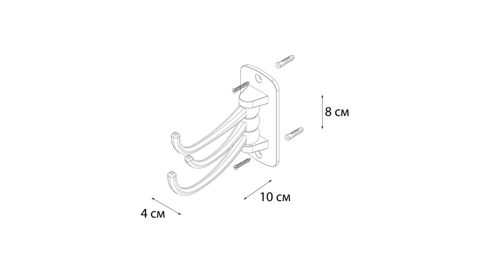 Крючок поворотный тройной FX-505C