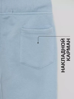 Костюм детский, толстовка и брюки