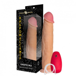 Телесный реалистичный вибратор №65 с проводным пультом - 24 см.