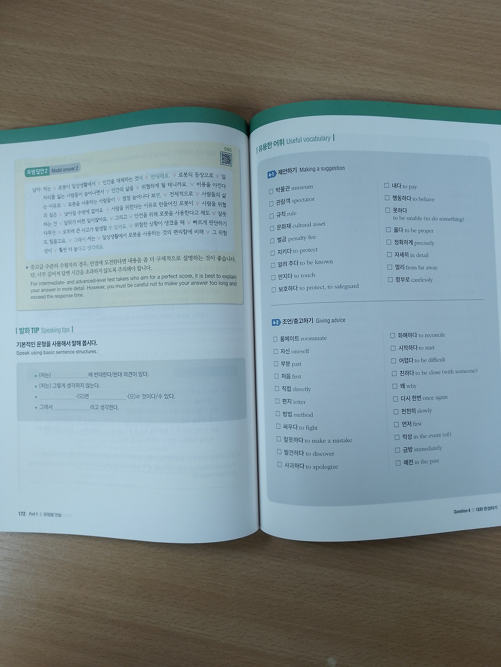 Complete Guide to the TOPIK Speaking (Book + Free Audio Download)