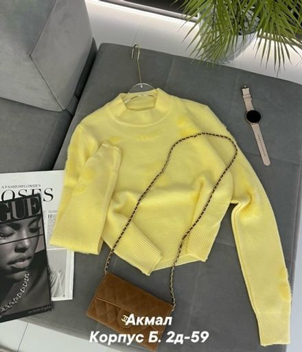 Свитер 7353297 Fabrika