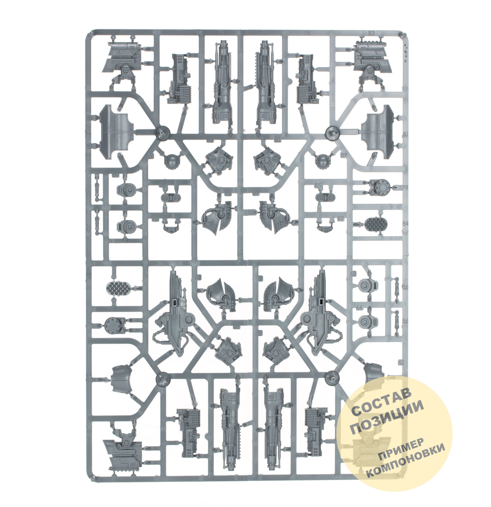 Adeptus Titanicus Warlord Battle Titan