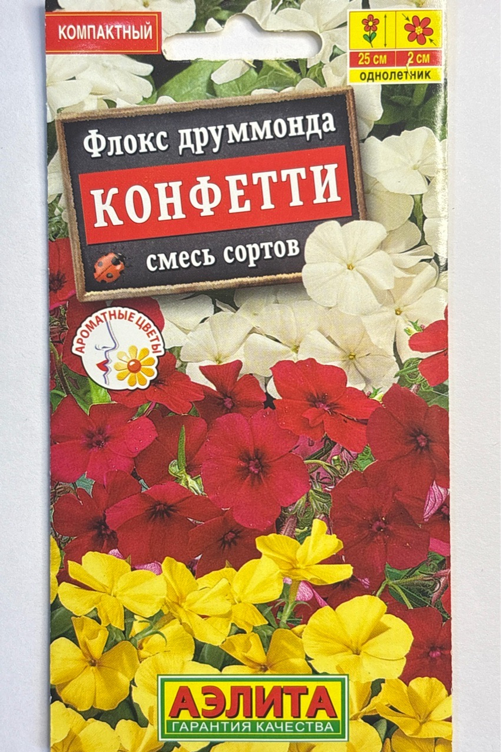 Флокс Конфетти, смесь 0,1 г СМЦ-274