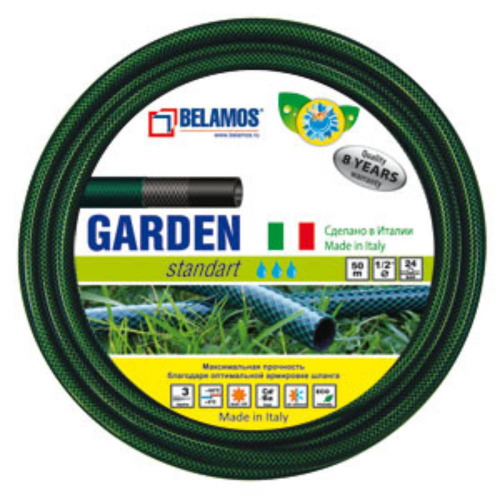 Шланг Garden Luxe 1/2" х 20м