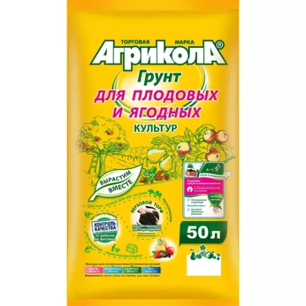 Грунт Агрикола для плодовых,ягодных культур 50 л