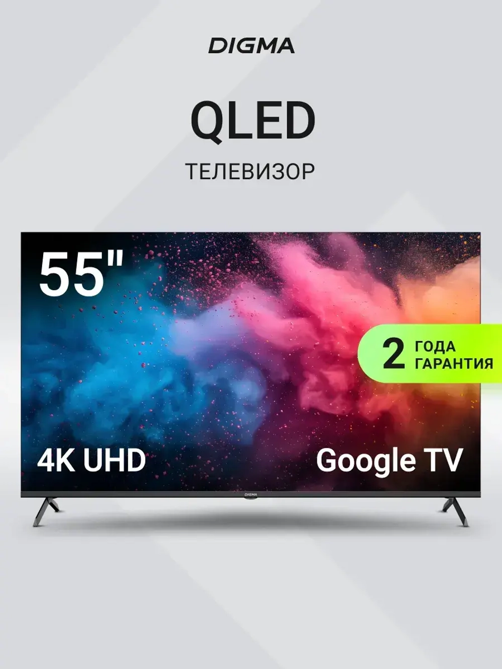 Телевизор DM-LED55UQB31 Smart Google TV Frame