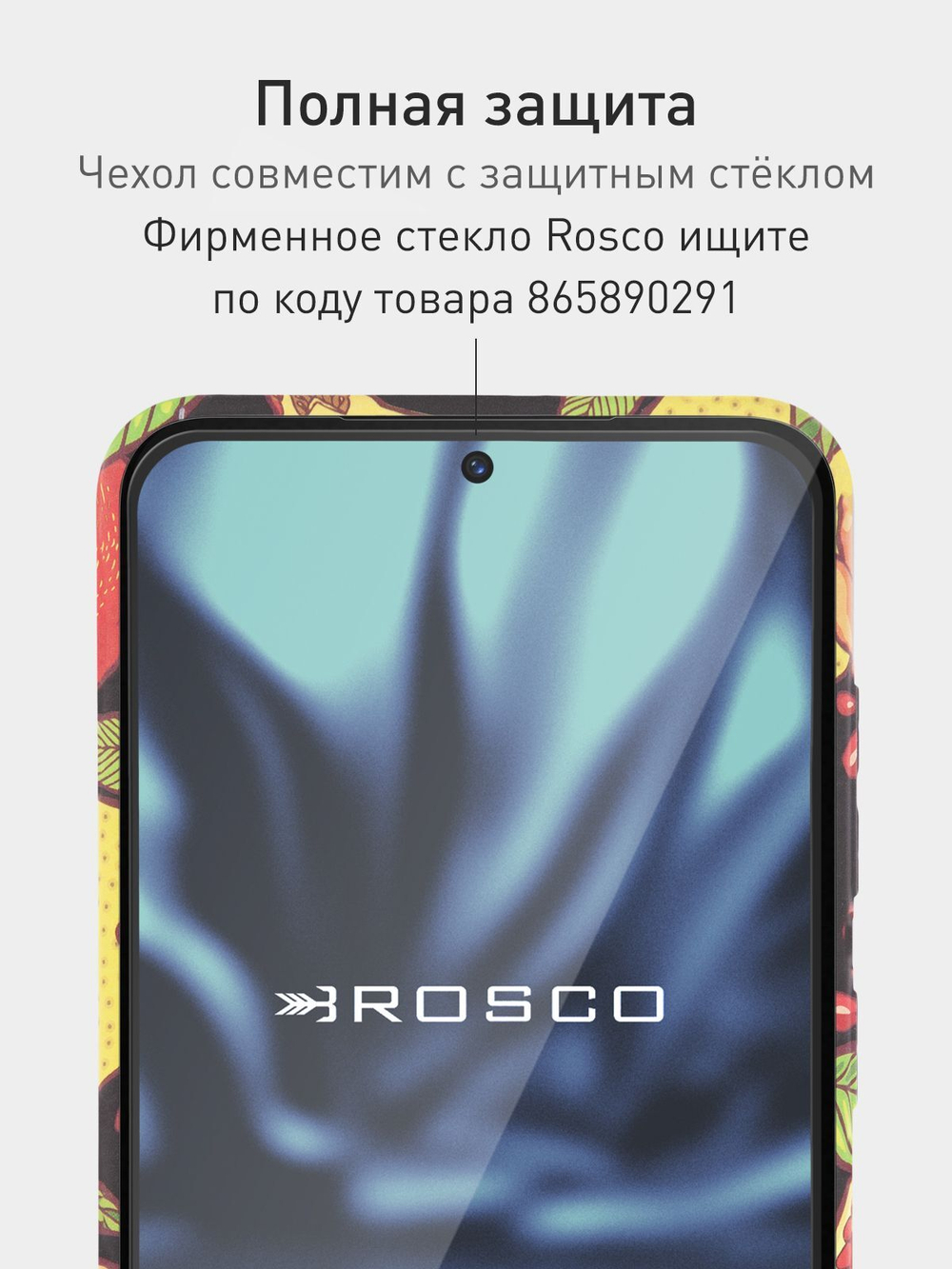 Чехол ROSCO для Samsung Galaxy S23 (арт.SS-S23-PRINTST-3 )