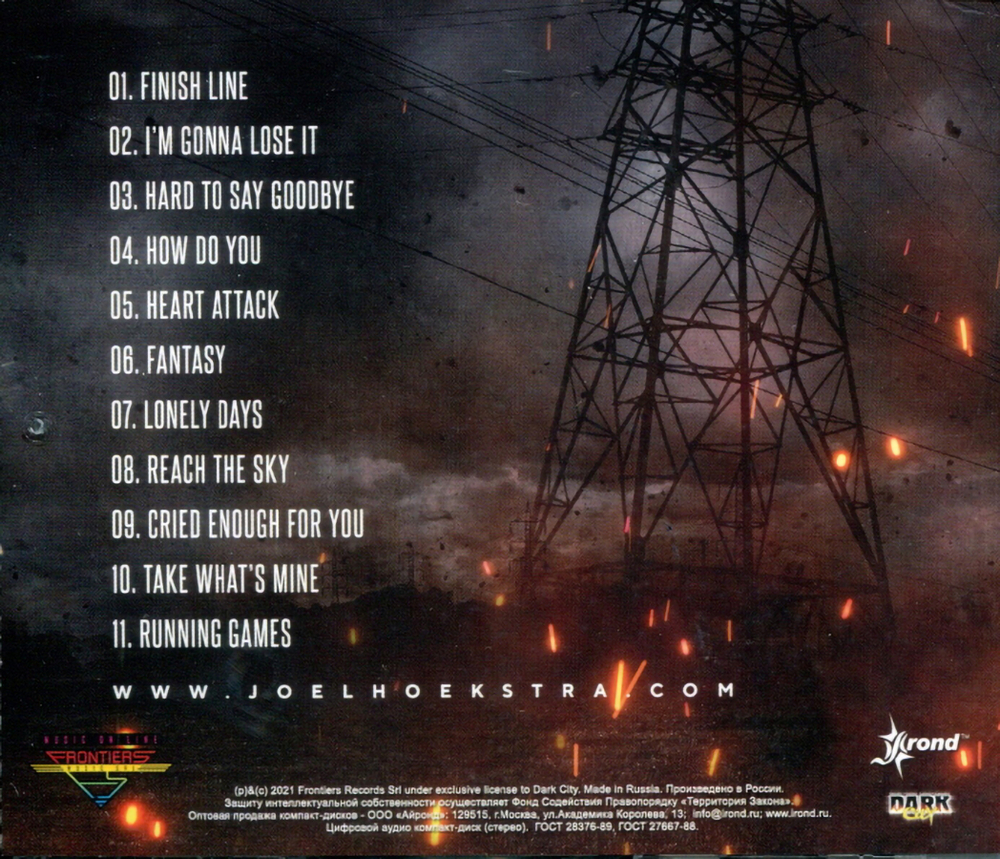 Joel Hoekstra's 13 / Running Games (RU)(CD)