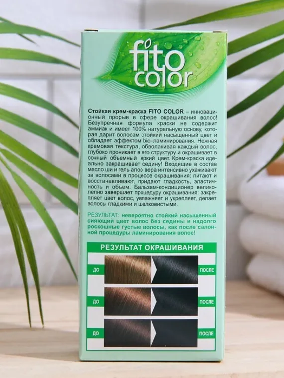 Стойкая крем-краска для волос Fitocolor, тон черный, 115 мл