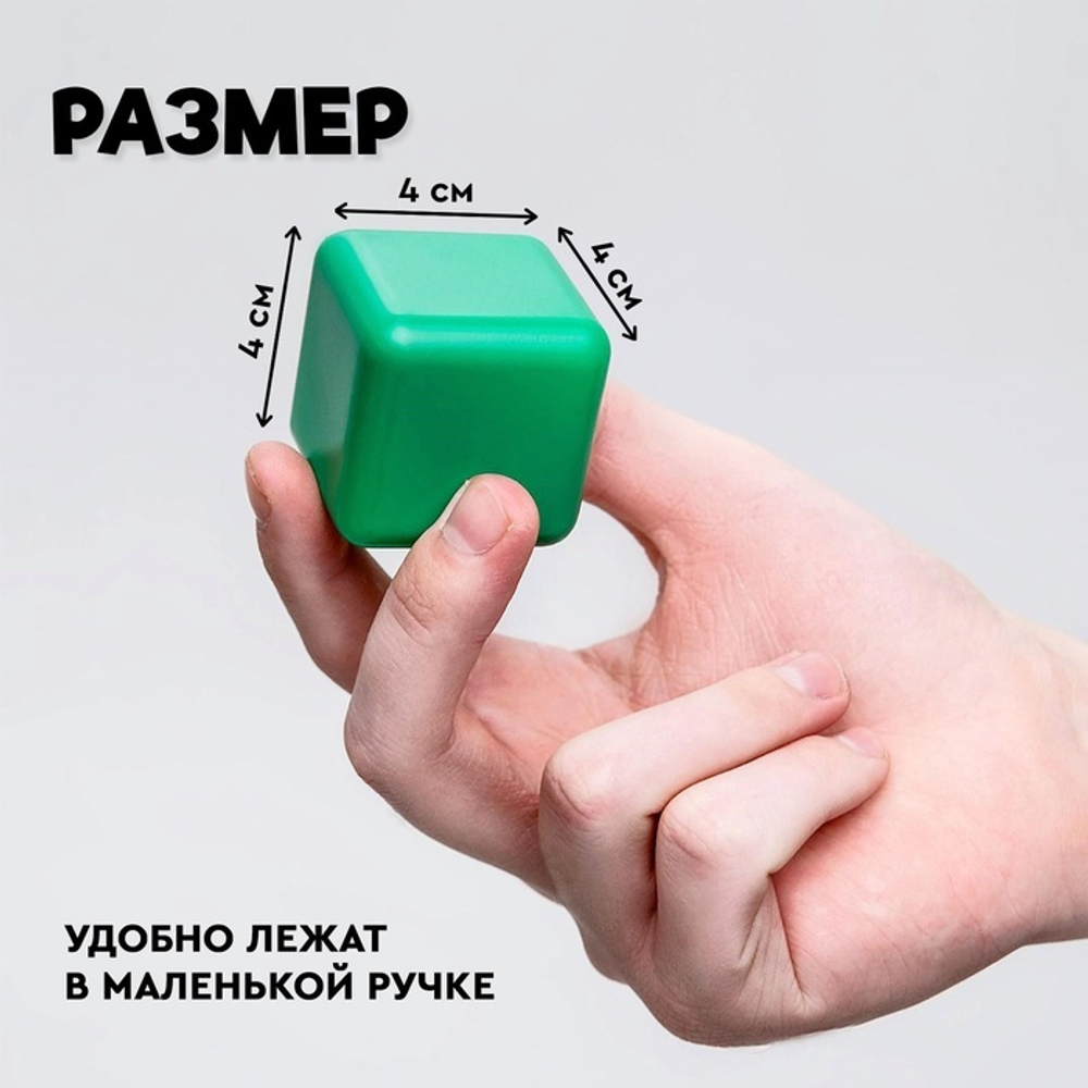 Кубики детские, пластиковые, цветные, 60 штук, 4 × 4 см
