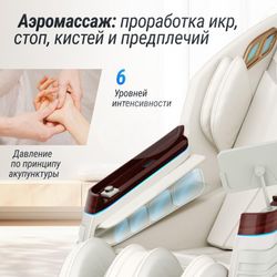 Массажное кресло National EVOLUTION