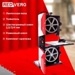 Пила ленточная RedVerg RD-BS195
