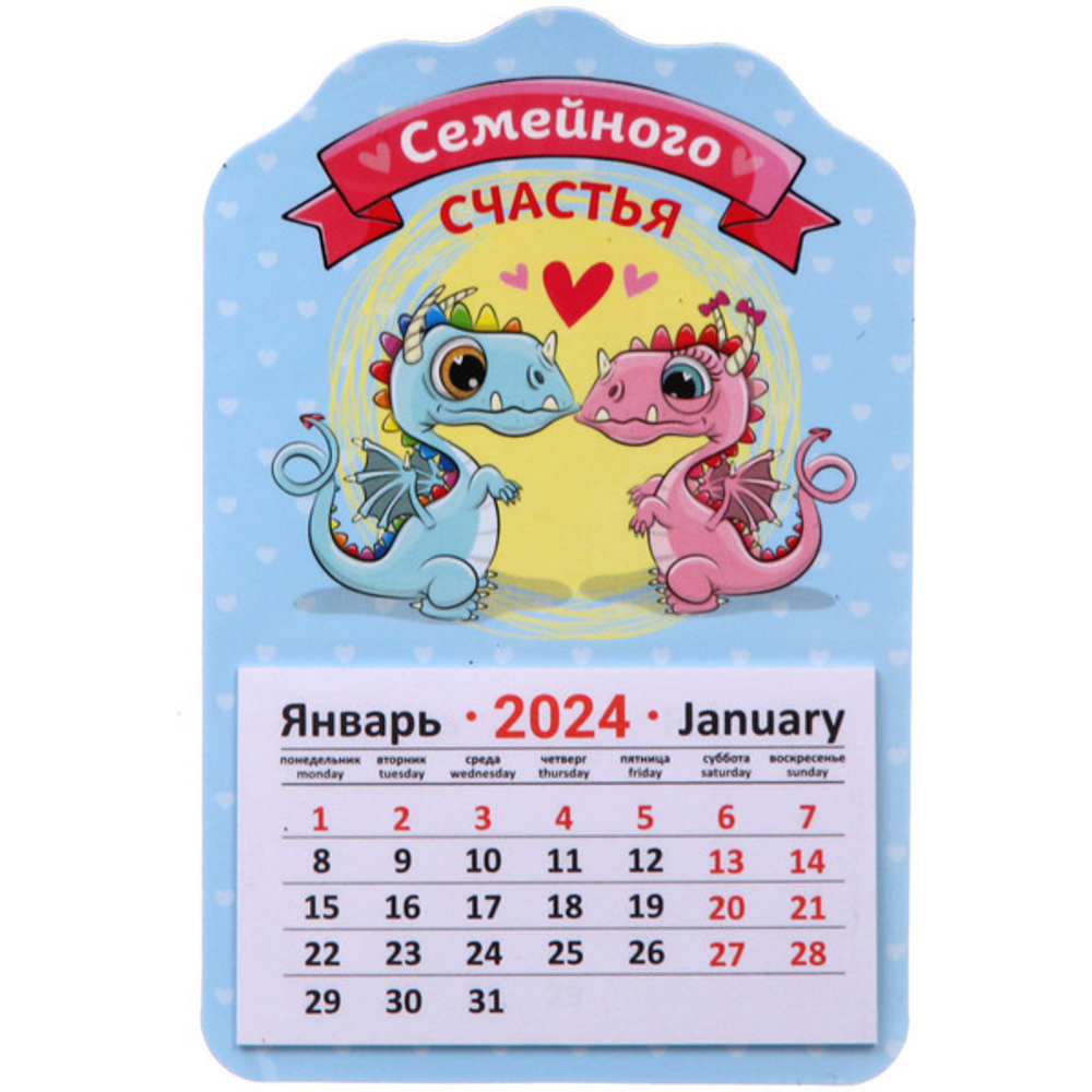 Магнит-календарь «Влюбленная Парочка Френсис», 14,5*9,5 см, в пакете с хедером