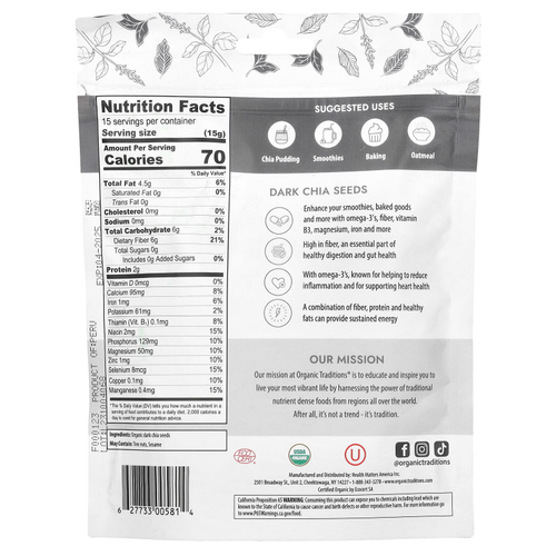 Organic Traditions, темные семена чиа, 227 г (8 унций)