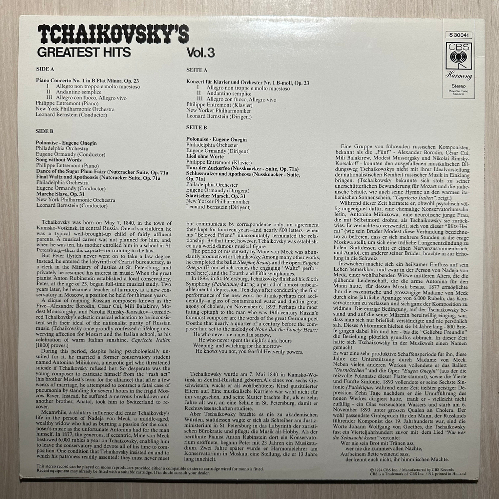 Чайковский - Greatest Hits Vol.3 (Голландия 1974г.)