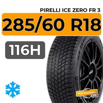 Pirelli Ice Zero FR 3 285/60 R18 116H