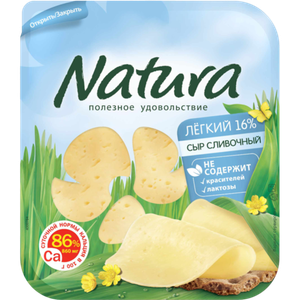 СЫР NATURA ЛЕГКИЙ НАРЕЗКА 30% 150ГР