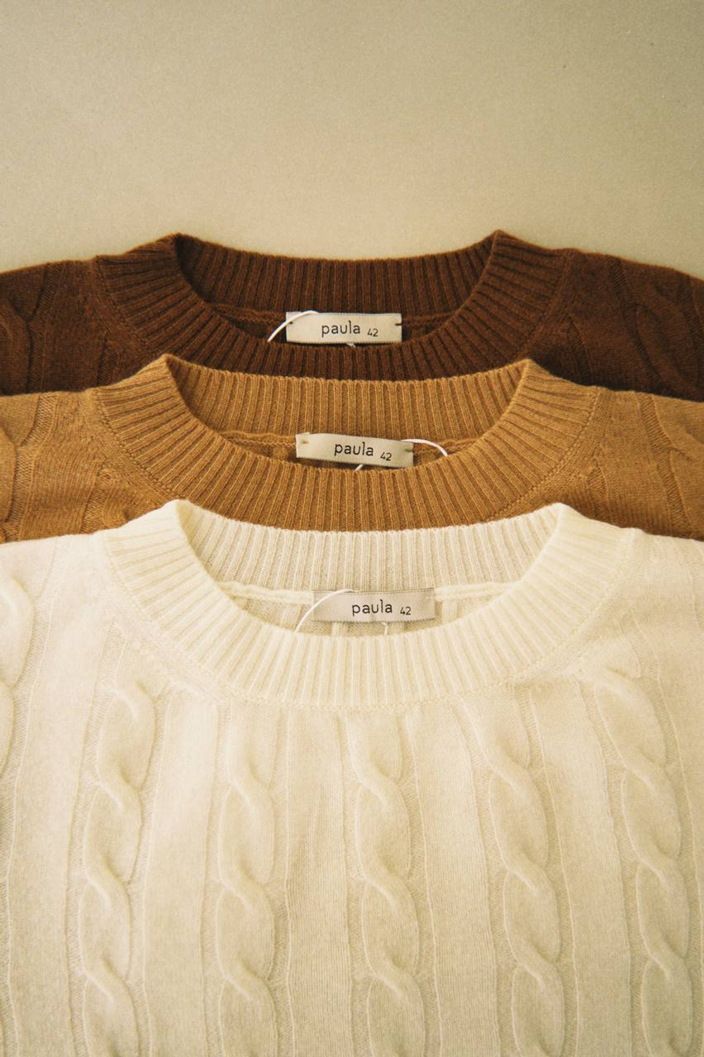 Джемпер art.1998-1