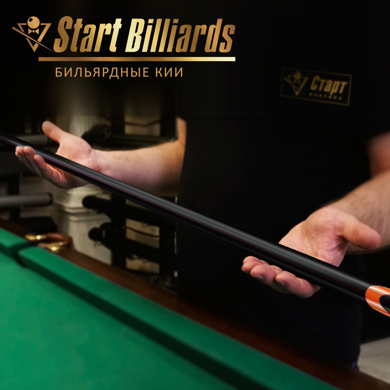 Кий Startbilliards Пул Карбон серый 1РС 145 см. фото №5