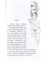 Футбольное поле