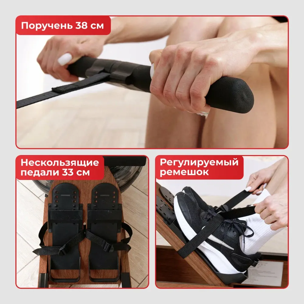 Гребной тренажер DFC SmartGym WR-02