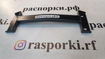 Усилитель тоннеля по середине (передний привод) Volvo S60 2 (ПОД ЗАКАЗ)