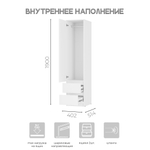 Пенал Симпл ПН-17 белый