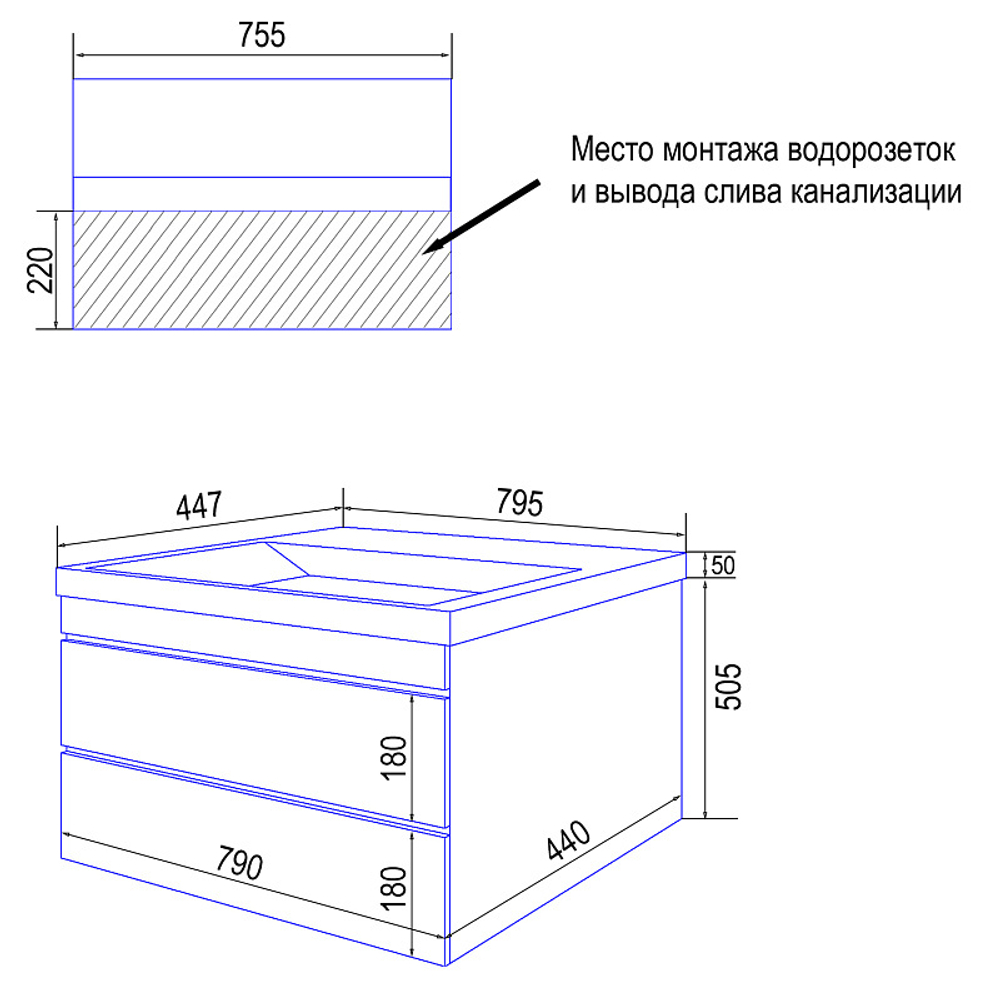 Тумба Эстима+Раковина Астория 80 69036